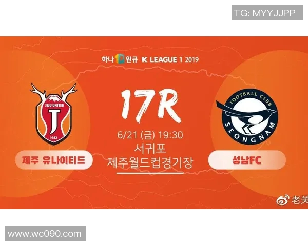 济州联队与水原的精彩对决直播时间及观看指南详解