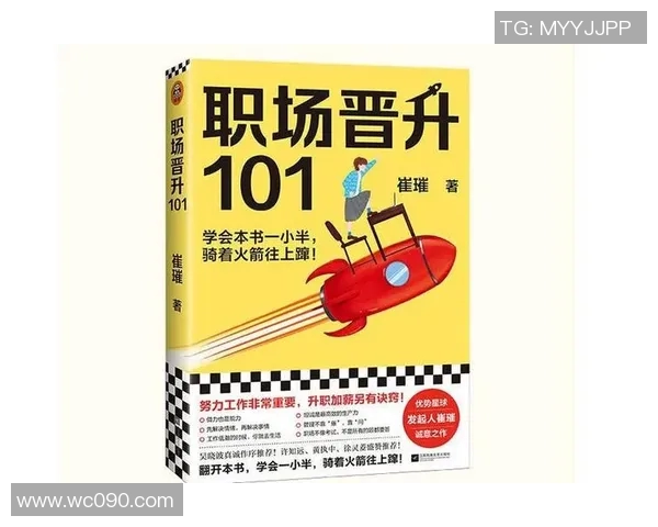 田宇翔的成长之路:从青涩少年到职场精英的励志故事 田宇翔的成长之路:从青涩少年到职场精英的励志故事