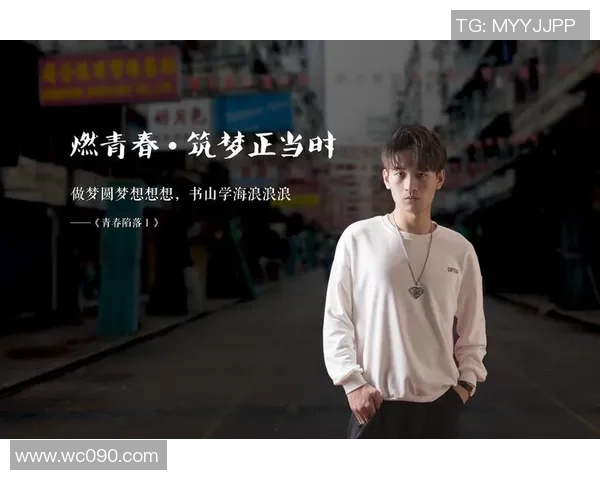 李晓旭的成长之路：从默默无闻到耀眼明星的奋斗历程与心路历程