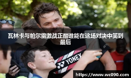 彩神vl官网